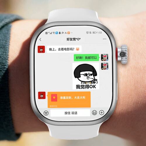 华强北大屏S10智能电话手表蜂窝版5G全网通可插卡自由下载APP学生