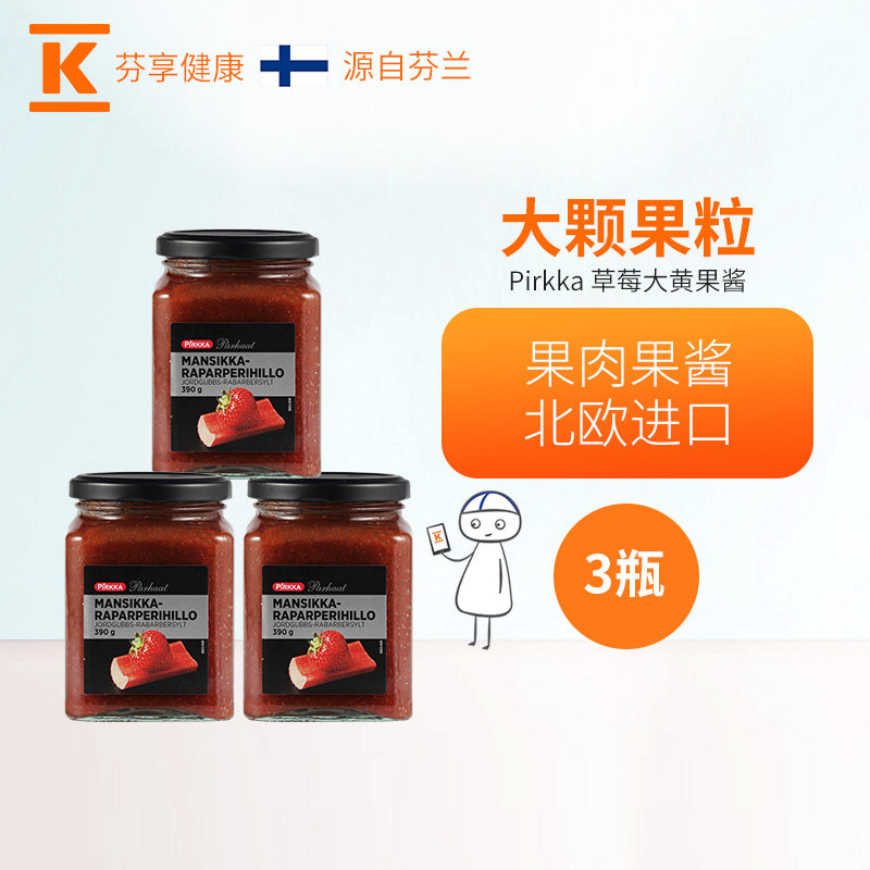 Pirkka Finland Imported strawberry chinese rhubarb 390g*3 Fruit puree Jam baking bread Breakfast flesh Fruit grainin the Agri rice/Dried foods/Condiment , Condiment/Jam/Salad , Jam  category - from Buy2taobao.com to provide professional Taobao agent buy service