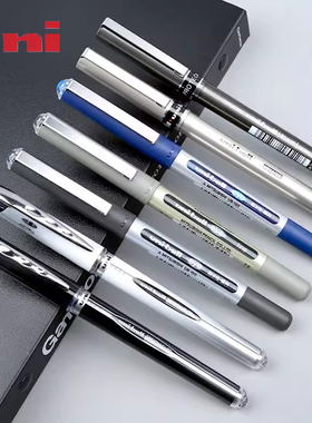 日本UNI三菱中性笔0.5直液式走珠笔UB150黑色0.7办公用UB155拔帽式子弹头签字笔学生考试用UB157/205