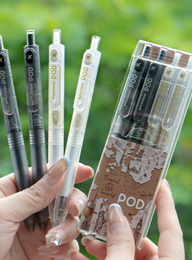 日本白金小爱豆POD环球旅行城市限定中性笔学生刷题套装世界地标考试按动式黑笔下午茶水笔可换替芯0.5mm