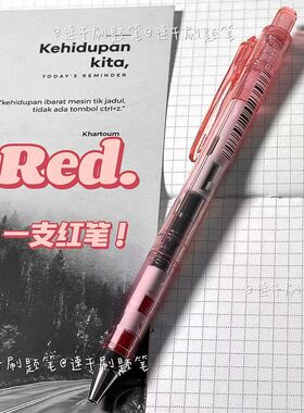 爱加AK-2501简约透明按动中性笔高颜值学生考试刷题笔0.5低重心双珠速干顺滑AS头大容量黑色考试笔可换芯