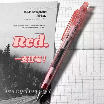 爱加AK-2501简约透明按动中性笔