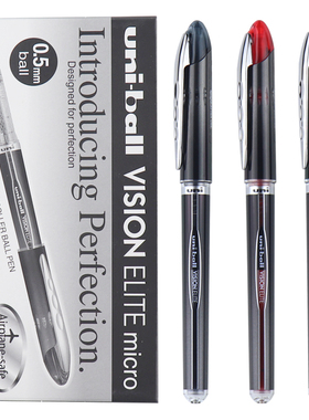 日本UNI三菱UB-205走珠笔直液式水笔 0.5mm办公直液签字笔UB205 学生用可换替芯黑色中性笔进口书写文具