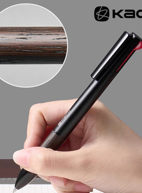 KACO EASY优写3合1金属木质笔握多功能笔金属笔中性笔自动铅笔黑红色笔签字笔学生用刷题考研办公多色水笔0.5