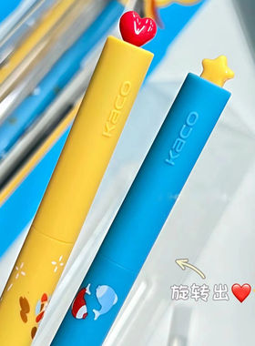 KACO FIRST初心中性笔-龙行好运旋转出芯低重心0.5速干黑笔星汉樱花刷题考试创意签字笔高颜值少女心学生水笔
