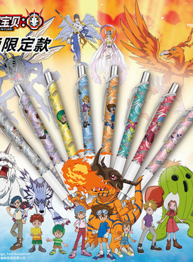 数码宝贝联名 日本pentel派通限定款中性笔 0.5黑色速干考试按动笔BLN75八神太一亚古兽迪路兽日系动漫签字笔