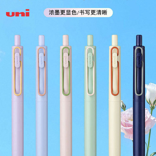 三菱小浓芯撞色彩夹限定中性笔