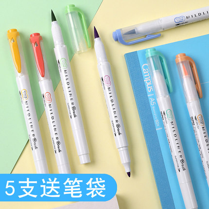 日本ZEBRA斑马双头淡色荧光笔brush学生用标记彩色记号笔手账标注划重点水彩笔软毛笔套装WFT8