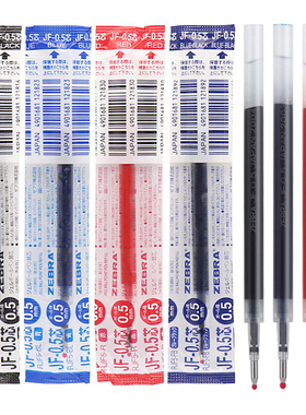 满5支包邮 日本ZEBRA斑马笔芯JF-0.5适用于JJ15按动中性笔原装笔芯0.5mm/0.4mm红蓝黑色按动中性笔替换芯