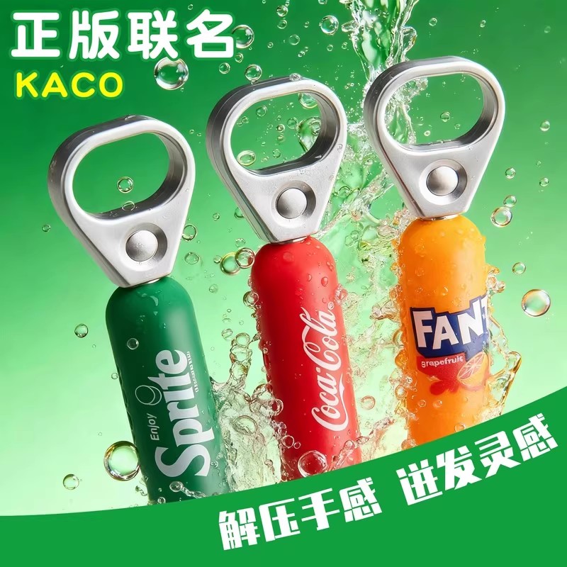 KACO汽水大合集灵悦联名中性笔