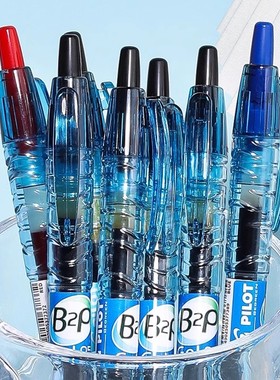 盒装包邮日本PILOT百乐按动中性笔套装组合BL-B2P-5宝特瓶大容量水笔0.5mm学生考试黑笔按动签字笔水性笔替芯