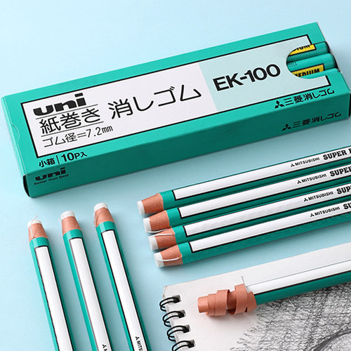 满3支包邮日本uni三菱笔形橡皮擦