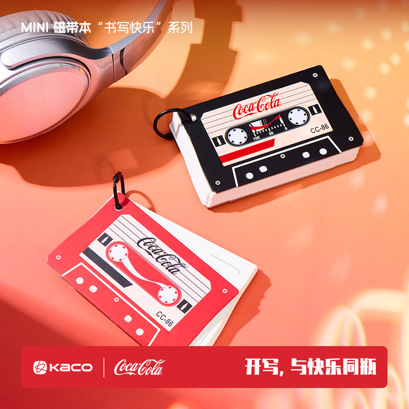 KACO笔记本高颜值可口可乐联名限定mini磁带迷你学生小便携随身硬皮单词本手帐本道林纸本办公记事线灵活翻转
