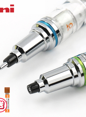 包邮日本UNI三菱KURUTOGA自动铅笔M5-452铅芯自动旋转0.5HB活动铅笔559写不断小学生用绘图素描考试2B铅笔450