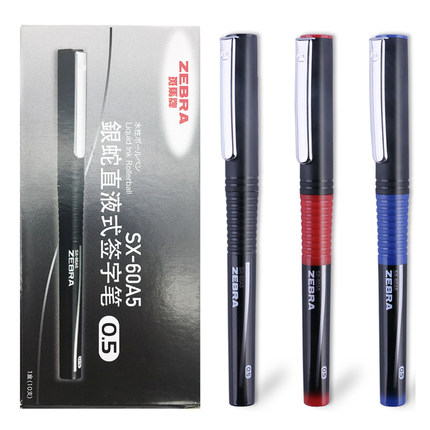 盒装包邮日本ZEBRA斑马SX-60A5直液式银蛇中性笔商务办公签字笔小学生用考试专用黑色水笔0.5mm