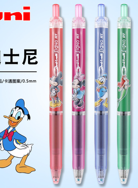 迪士尼新品日本UNI三菱限定款中性笔黑色按动水笔0.5mm学生考试顺滑办公签字笔米奇米妮唐老鸭美人鱼小叮当