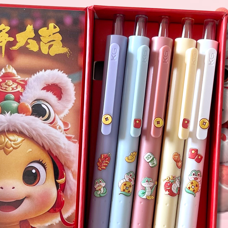 KACO箐点蛇年礼盒中性笔