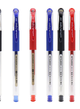 日本进口三菱UM-151中性笔 UM151学生考试办公用速干红蓝黑色签字水笔0.38/0.5mm中性笔水笔