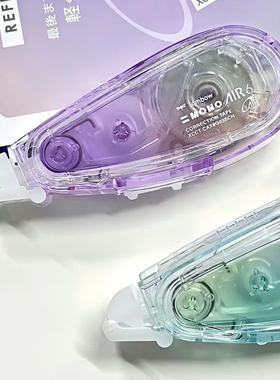 新品 日本Tombow蜻蜓MONO静音修正带CT-CAX5C涂改带限定款学生用可换替芯10m大容量错题字改正带顺畅不易断带