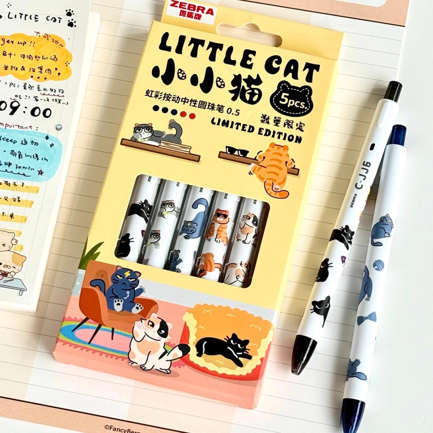 斑马JJ6小小猫限定款中性笔