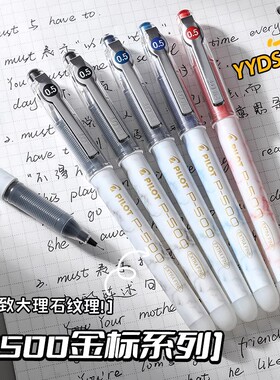 日本PILOT百乐新款P500金标考试笔限定款针管中性笔直液式签字笔 学生金榜题名水笔走珠笔 BL-P50 0.5mm黑色