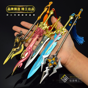 王者新英雄玩具武器 吕布怒海麟威李信炽霜斩刀剑 荣耀合金模型