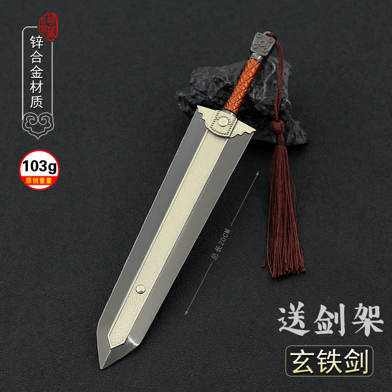 神雕侠武器模型现货金属摆件