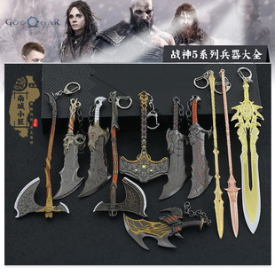 战神5周边奎托斯奎爷满级维利坦之斧德普尼尔枪混沌刃金属小模型