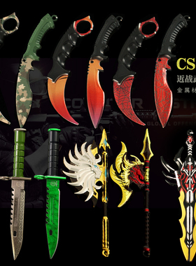 CS近战武器GO金属模型深红之网刀双斧M9匕首玩具锯齿爪刀尼泊尔