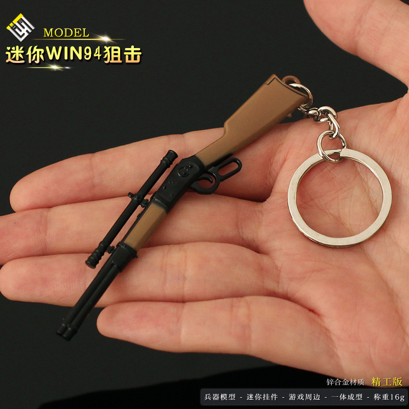 小号迷你S1897合金模型枪