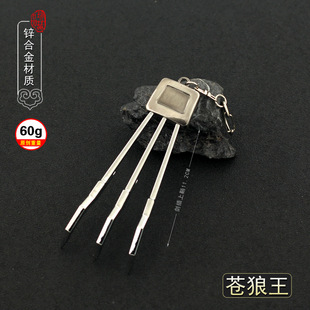 动漫游戏刀剑模型苍狼王黑夜刺客金刚狼爪子古风兵器22厘米送刀架