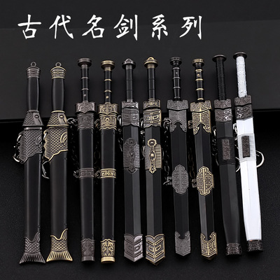 古代名剑武器模型现货金属装饰