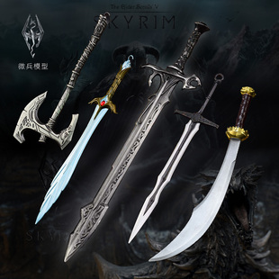 上古卷轴5全套兵器模型 奥金之斧乌木之刃刀破晓弓箭龙骨大剑风刀