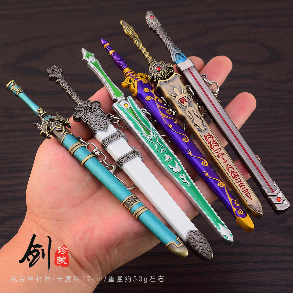 1/8古风动漫刀剑模型斩龙剑有容剑断念剑芙蕖剑羲和剑望舒剑摆件