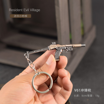 生化危机8周边迷你小枪全套枪械挂件1/12兵人小枪V61冲锋枪蝎式枪