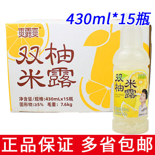 整箱15瓶 孝感特产爽露爽双柚米露430ml瓶装风味饮料夏日饮料