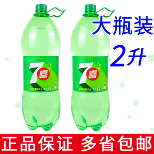 2升装 包邮 柠檬味汽水碳酸饮料7喜聚会畅饮 2瓶 百事七喜2L一份1