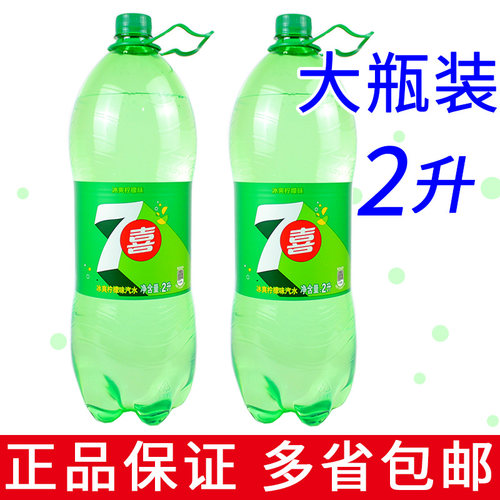 百事重庆7喜2L大瓶装汽水