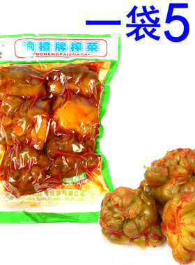 包邮！重庆特产涪陵优质全形榨菜头爽口清脆涪陵产的榨菜清香下饭
