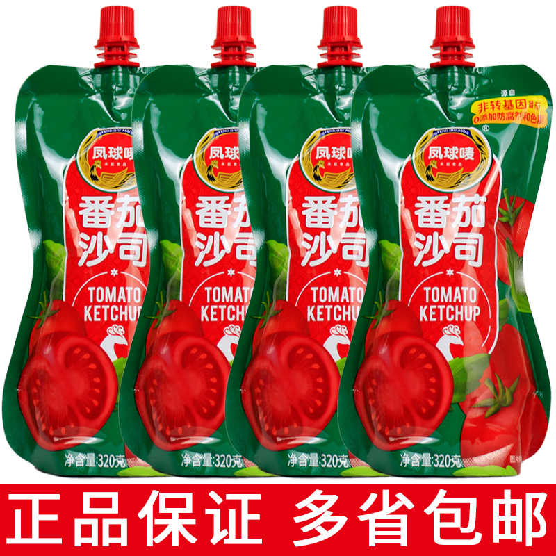 4袋番茄沙司凤球唛320g