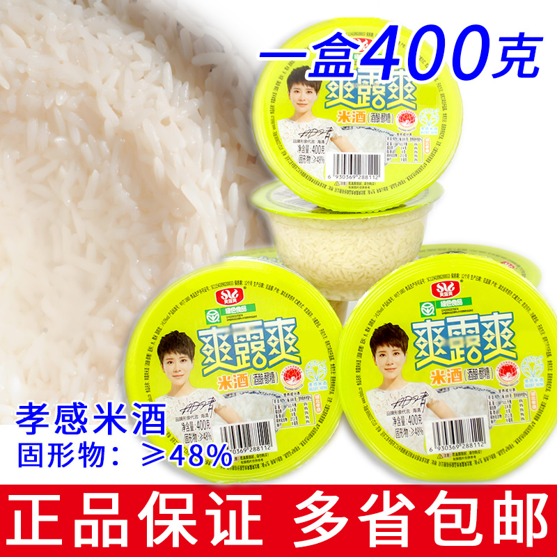 爽露爽米酒400g碗装湖北特产