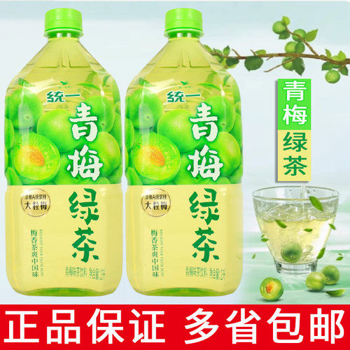 统一青梅绿茶1L大容量果味饮品