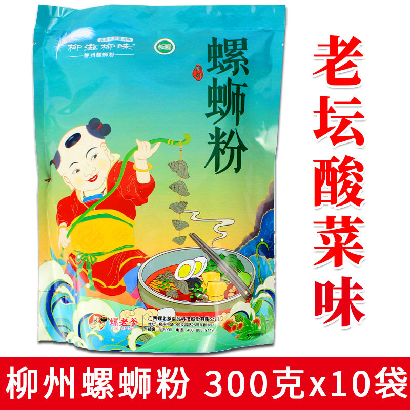 动漫 卡通 漫画 头像 800_800