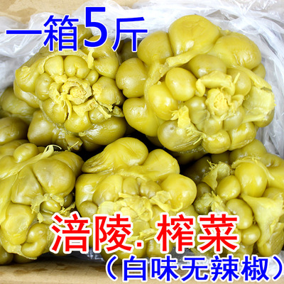涪陵榨菜白味辣椒5斤箱装包邮