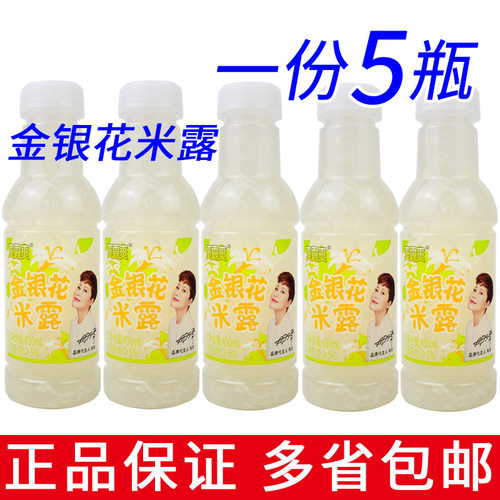 爽露爽金银花米露饮料430ml*5