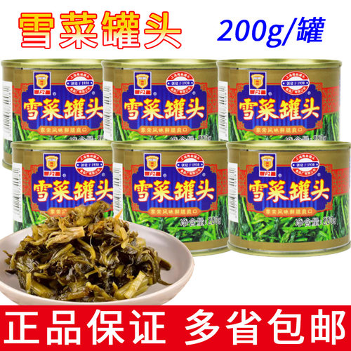 上海梅林雪菜罐头200g罐装