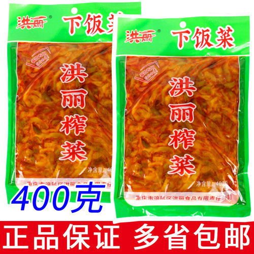洪丽下饭菜400g*10袋包邮
