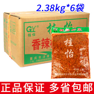 整箱6袋包邮 桂怡榨菜叶2380g大袋蒸烧白川菜梅菜扣肉食材2.38kg