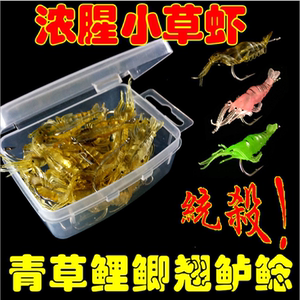 饵假饵仿生路亚软饵鲫鱼鲤鱼草鱼饵海钓鱼饵诱鱼剂腥味钓鱼小虾鱼