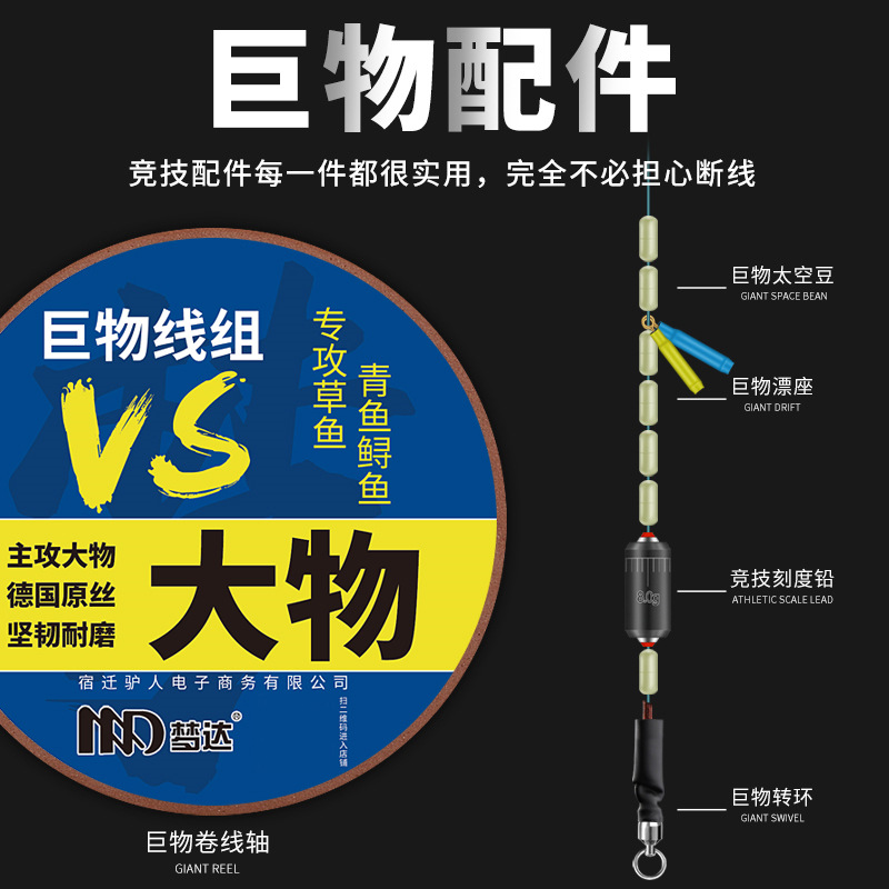 暴力大物巨物钓鱼主线组绑好成品8.5.7米5 9.5 10 11 12尼龙线组